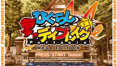 Title Screen